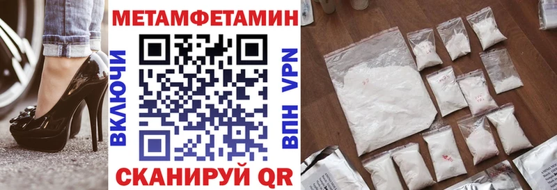 Амфетамин Premium  Нововоронеж 