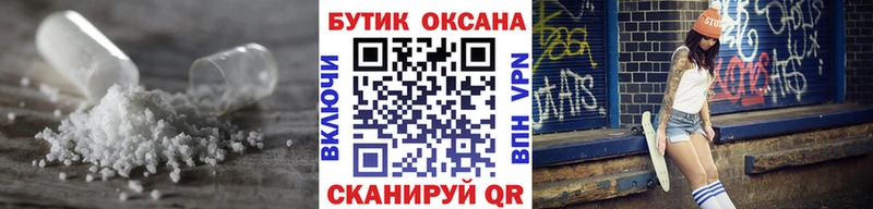 Бутират Butirat  Нововоронеж 