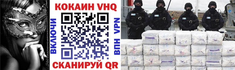 COCAIN Боливия закладка Нововоронеж