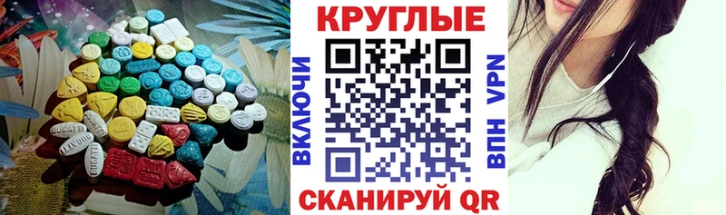 Экстази Punisher  Нововоронеж 