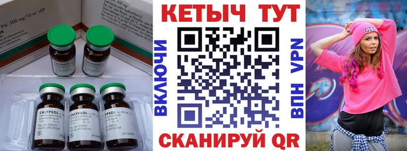 KRAKEN ссылка  Нововоронеж  Кетамин VHQ 