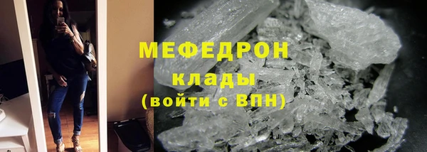 кокаин перу Балахна
