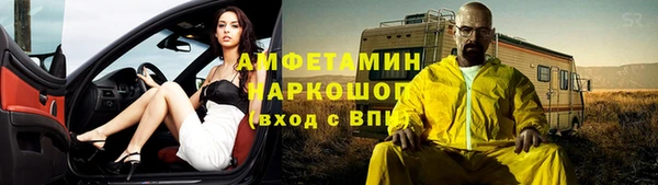 кокаин перу Балахна