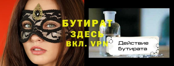 метамфетамин Баксан