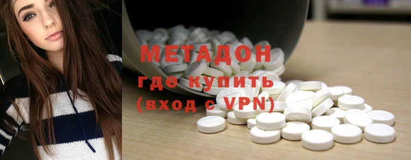 метамфетамин Баксан