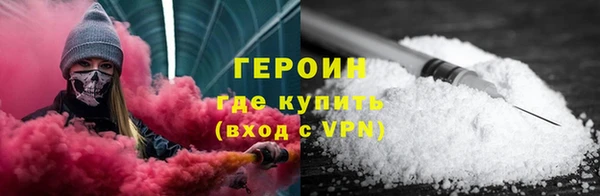 кокаин перу Балахна
