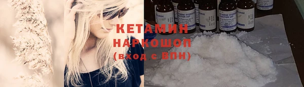 метамфетамин Баксан