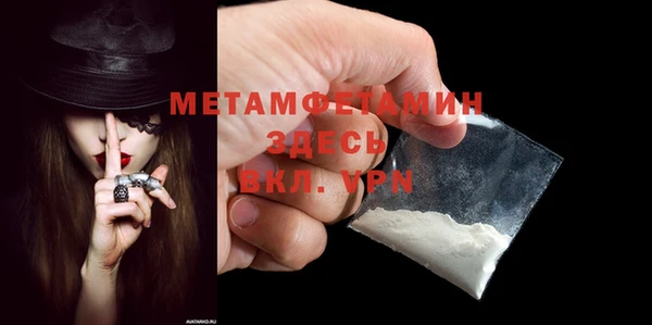 кокаин перу Балахна