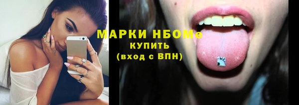 мет Балабаново