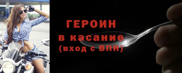 кокаин перу Балахна