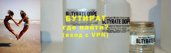 метамфетамин Баксан