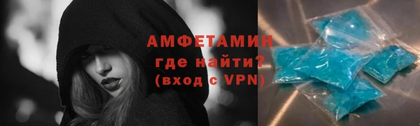 метамфетамин Баксан