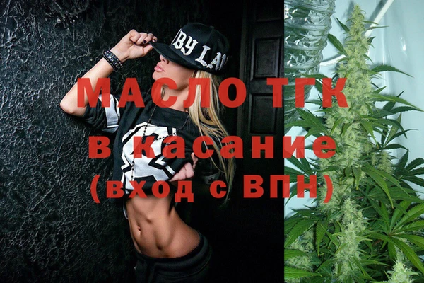 метамфетамин Баксан