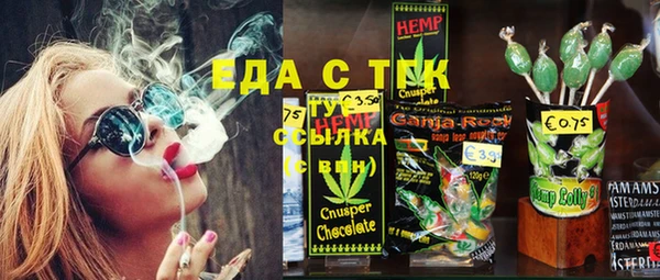 мет Балабаново