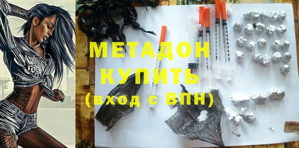 метамфетамин Баксан