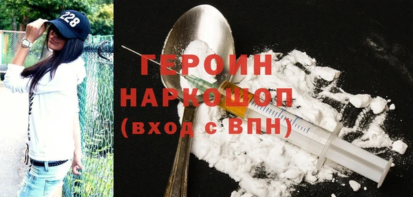 кокаин перу Балахна