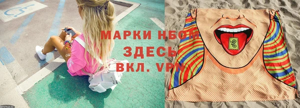 метамфетамин Баксан