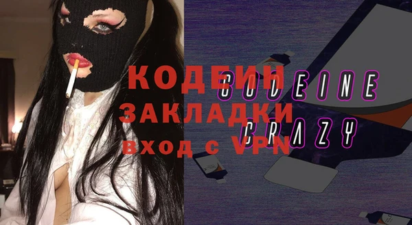 мет Балабаново
