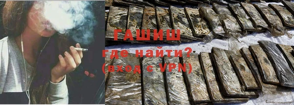 кокаин перу Балахна