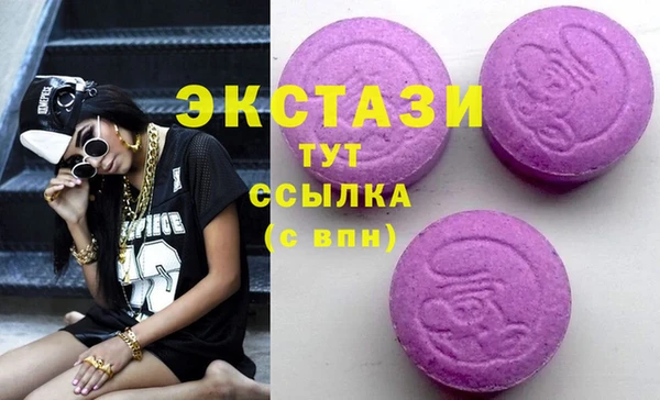 метамфетамин Баксан