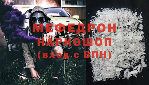 кокаин перу Балахна