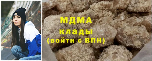 метамфетамин Баксан