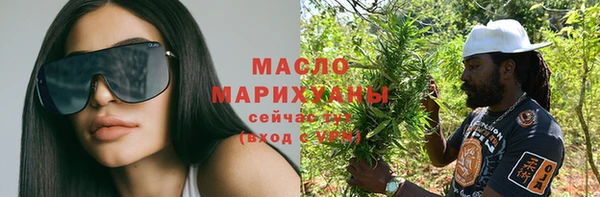 мет Балабаново