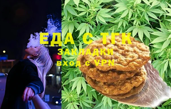 мет Балабаново