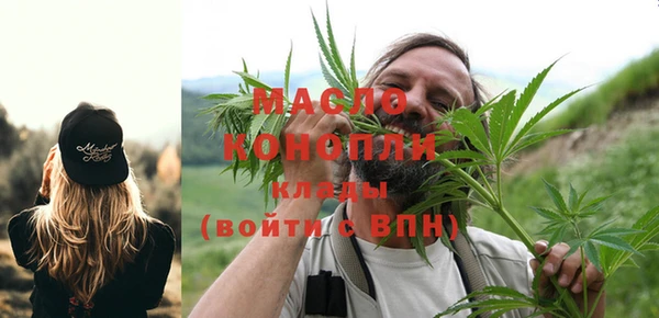 метамфетамин Баксан