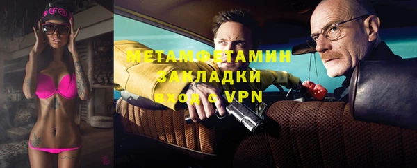 мет Балабаново