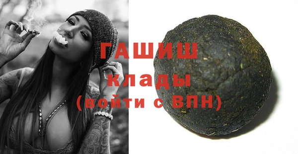 мет Балабаново