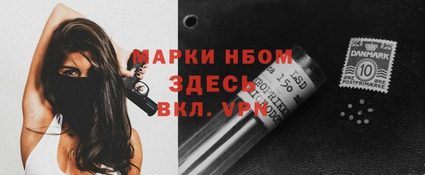 кокаин перу Балахна
