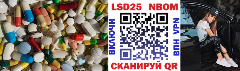 LSD-25 экстази кислота  Нововоронеж 
