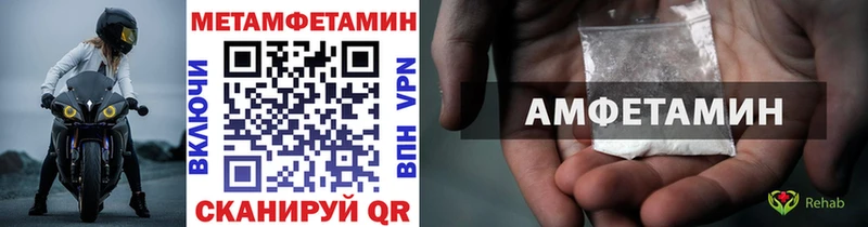 Первитин пудра  где продают наркотики  omg рабочий сайт  Нововоронеж 