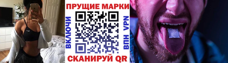 купить  цена  Нововоронеж  KRAKEN tor  Наркотические марки 1500мкг 