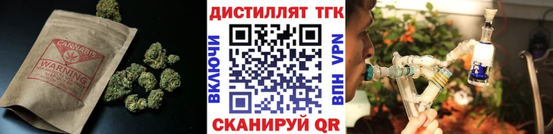 ТГК THC oil  купить   Нововоронеж 